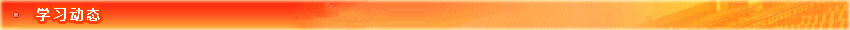 ѧϰ��̬